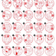 はんこのポケモンもキミに決めた！カントー地方の151匹と出会える「Pokemon PON」発売開始