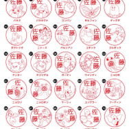 はんこのポケモンもキミに決めた！カントー地方の151匹と出会える「Pokemon PON」発売開始