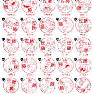 はんこのポケモンもキミに決めた！カントー地方の151匹と出会える「Pokemon PON」発売開始