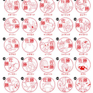 はんこのポケモンもキミに決めた！カントー地方の151匹と出会える「Pokemon PON」発売開始