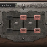 『鬼武者』「からくりの長持ち」「刻印の匣」「家紋合わせ」など奥深く一筋縄ではいかない謎解き要素を紹介!