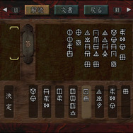 『鬼武者』「からくりの長持ち」「刻印の匣」「家紋合わせ」など奥深く一筋縄ではいかない謎解き要素を紹介!