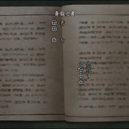 『鬼武者』「からくりの長持ち」「刻印の匣」「家紋合わせ」など奥深く一筋縄ではいかない謎解き要素を紹介!