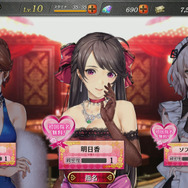 『龍が如く ONLINE』いよいよサービス開始!新主人公「春日一番」 の伝説が今、幕を開ける