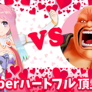 いるはーと VS ハート様!?―インサイドちゃんの番組特別企画「VTuberハートフル頂上決戦」が11月22日に配信決定!