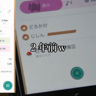 ついに実装、ドサイドン！今すぐ役立つジム戦徹底解説【ポケモンGO 秋田局】
