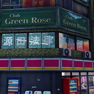 『JUDGE EYES：死神の遺言』本作の舞台「神室町」の各施設が紹介―製品版に引き継ぎ可能な「一章まるごと・スペシャル体験版」の配信も決定！