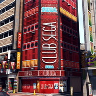 『JUDGE EYES：死神の遺言』本作の舞台「神室町」の各施設が紹介―製品版に引き継ぎ可能な「一章まるごと・スペシャル体験版」の配信も決定！