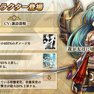 『アークザラッド R』新キャラ「月光」が登場する「フェスガチャ」と「１回限定★5確定プレミアムガチャ」を開催！