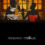 スローンとマクヘールの謎の物語