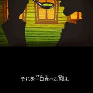 スローンとマクヘールの謎の物語