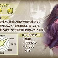 『グリムエコーズ』「Google Play」での事前登録受付スタート！職種や武器の情報も公開