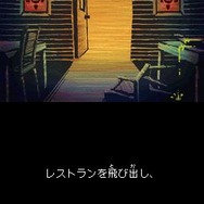 スローンとマクヘールの謎の物語