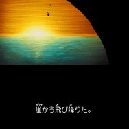 スローンとマクヘールの謎の物語