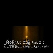 スローンとマクヘールの謎の物語