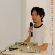 高知とDeNA Games Tokyoの取り組みが、地方に2千人のユーザーを集める─「高知家IT・コンテンツネットワーク大交流会Vol.4」レポート