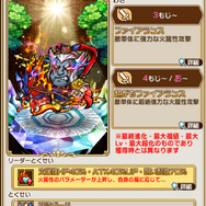 『コトダマン』「パワーアップコトダマンしょうかん」第1弾開催―上方修正されたキャラクターたちの出現率アップ！