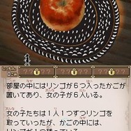 スローンとマクヘールの謎の物語