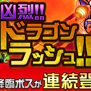 『コトダマン』「パワーアップコトダマンしょうかん」第1弾開催―上方修正されたキャラクターたちの出現率アップ！