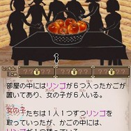 スローンとマクヘールの謎の物語