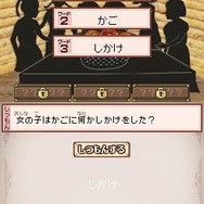 スローンとマクヘールの謎の物語