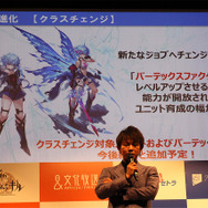 『ファンキル』4周年記念のシメは「マルチ天国」とコラボしたラジオ特番！11月24日19時から文化放送にて