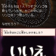 スローンとマクヘールの謎の物語