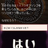 スローンとマクヘールの謎の物語