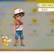 【吉田輝和の絵日記】『ポケモン Let's Go! ピカチュウ』ポケモンゲット方法が変わってビックリ仰天！【UPDATE】