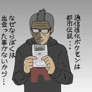 【吉田輝和の絵日記】『ポケモン Let's Go! ピカチュウ』ポケモンゲット方法が変わってビックリ仰天！【UPDATE】