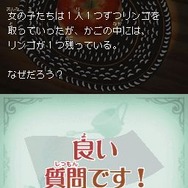 スローンとマクヘールの謎の物語