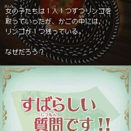 スローンとマクヘールの謎の物語