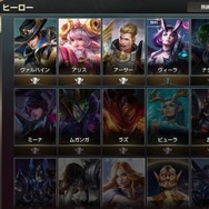スマホ向けMOBA『伝説対決 -Arena of Valor-』を先行体験―サクサク遊べるが中身はしっかり本格派！