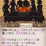 スローンとマクヘールの謎の物語