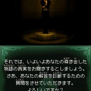スローンとマクヘールの謎の物語