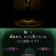 スローンとマクヘールの謎の物語