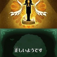 スローンとマクヘールの謎の物語