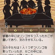 スローンとマクヘールの謎の物語