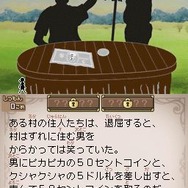 スローンとマクヘールの謎の物語