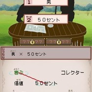 スローンとマクヘールの謎の物語