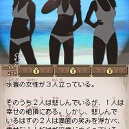 スローンとマクヘールの謎の物語