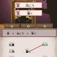 スローンとマクヘールの謎の物語