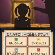スローンとマクヘールの謎の物語