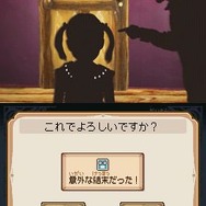 スローンとマクヘールの謎の物語