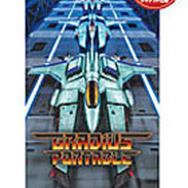 「プレイステーション クラシック」収録タイトル、アーカイブスで全部遊べるの？ 買ったら総額はいくら？【特集】