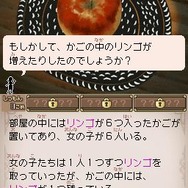 スローンとマクヘールの謎の物語