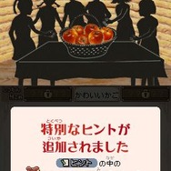 スローンとマクヘールの謎の物語