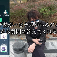 ハピナスって強化するべき？CP調整と弱体化によるガチ勢の見解【ポケモンGO 秋田局】