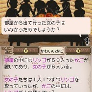 スローンとマクヘールの謎の物語