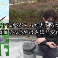 ハピナスって強化するべき？CP調整と弱体化によるガチ勢の見解【ポケモンGO 秋田局】
